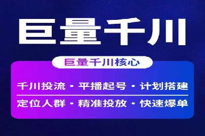 行业领先企业如何运用百度SEM推广提升品牌影响力？